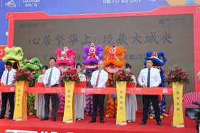 9月28日吾悦广场园林景观示范区开放盛典圆满成功