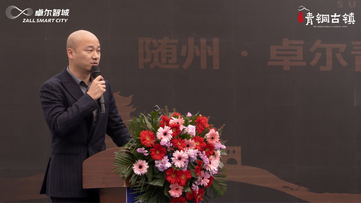 现场，卓尔智城汉江公司营销负责人还对卓尔·青铜古镇项目即将入市的新品——花园电梯洋房作了全面推介。