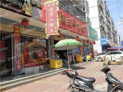 花溪苑小区商铺