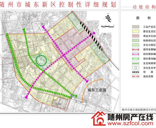 從隨州土地規劃分析未來隨州城東新區發展