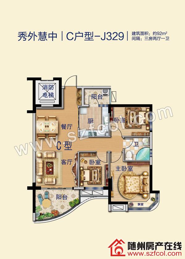 隨州碧桂園山湖間戶型賞析闊綽大尺度悠然大生活