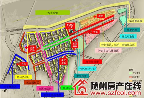随县县城建设规划图图片