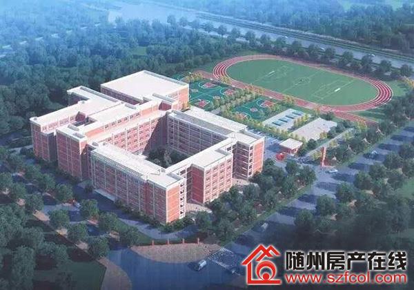 随州胜利学校今秋开始招生啦!买这些楼盘的家长要笑了